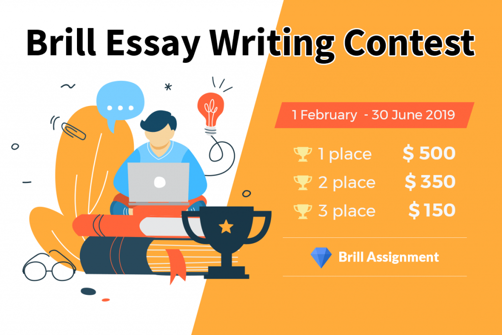 essay writing contest for high school students